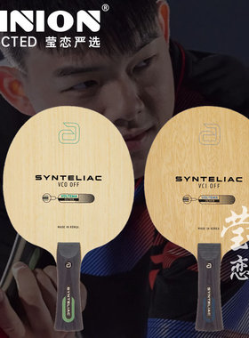 莹恋Andro岸度安度Syntelic聚合VCI高承睿VCO高茨乒乓球底板球拍