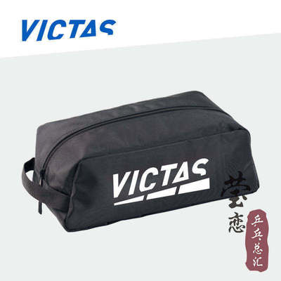 莹恋victas乒乓球鞋袋收纳袋子