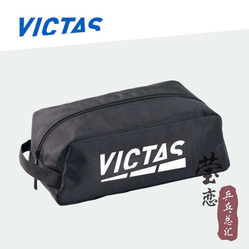 莹恋victas乒乓球鞋袋收纳袋子
