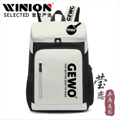 莹恋GEWO捷沃乒乓球包运动包
