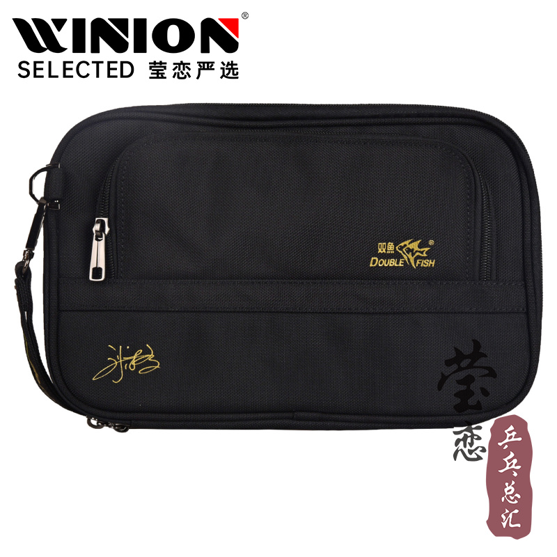 瑩戀雙魚9d乒乓球拍套包耐磨防刮