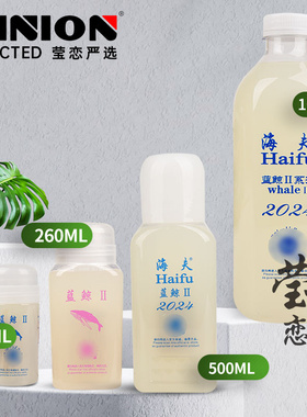 莹恋海夫蓝鲸2代3代海豚乒乓球胶水有机乒乓球胶皮球拍专用粘合剂