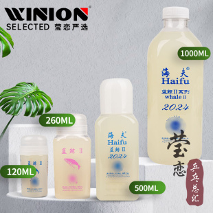 莹恋海夫蓝鲸2代3代海豚乒乓球胶水有机乒乓球胶皮球拍专用粘合剂