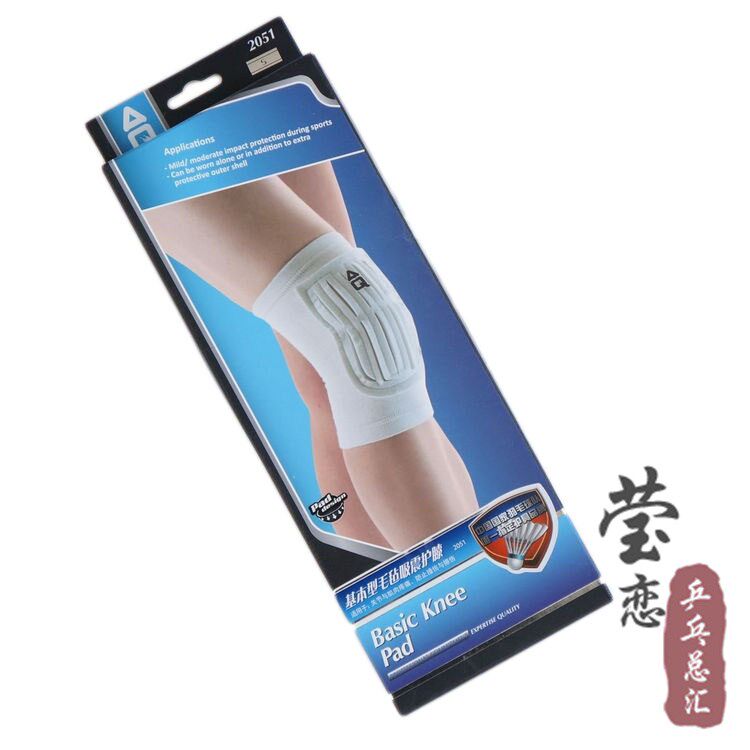 Protection sport - Ref 591475 Image 1