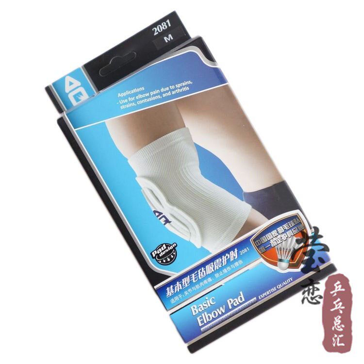 Protection sport - Ref 591403 Image 1
