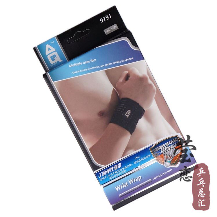 Protection sport - Ref 591439 Image 1