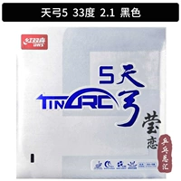 Небо лук 5 черных 33 градусов 2.1