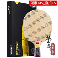 Carbon 145_staters cs