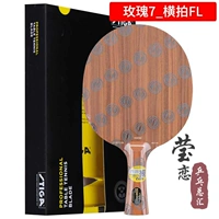 Роза 7_DUCTION FL