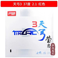 Tiantong 3 красный 37 градусов 2.1