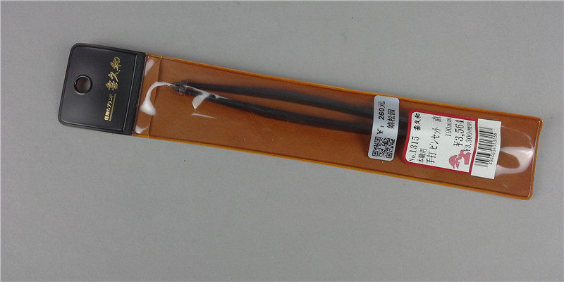 高档日本进口喜久和1315款手打直头镊子盆栽盆景菖蒲山野草工具