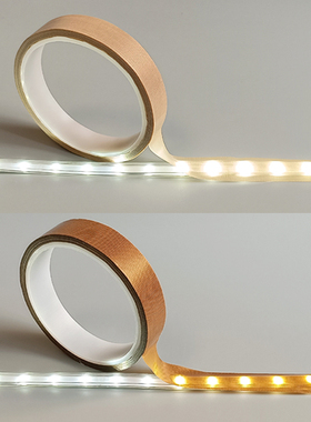 灯带遮光胶白光改暖黄色冷光变成暖白黄柔光挡光防刺眼改色温护眼