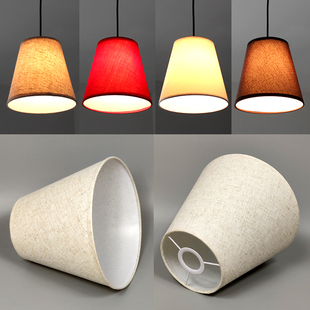 吊灯灯罩遮光防刺眼柔光保护眼睛台灯落地灯布艺白色红色E27配件