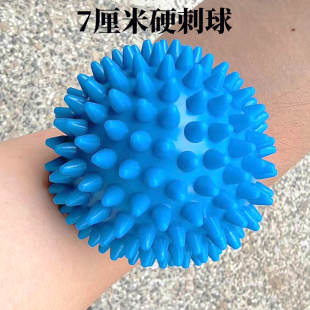6cm触觉感统硬款 成人手拿抓握硬刺球脚部肌肉放松刺猬球 按摩球