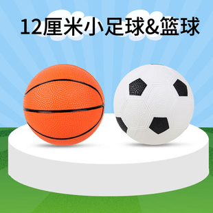 幼儿园弹力5寸小篮球 塑胶哈哈球儿童充气玩具拍拍软皮球颗粒足球