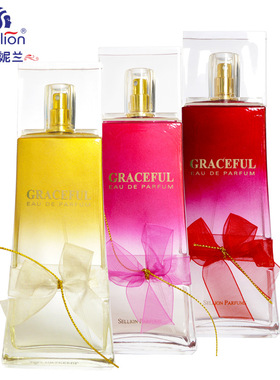 法国graceful女士香水Sellion正品100ML高档优雅持久淡香清新礼物