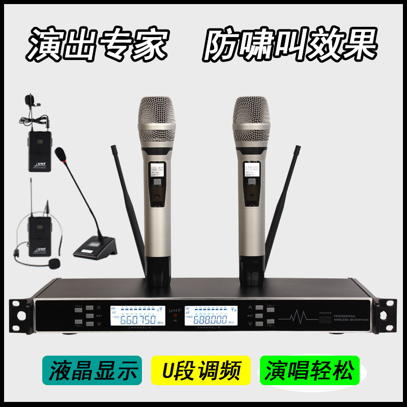 一拖二无线话筒耳麦领夹头戴胸麦舞台演出会议调频全金属麦克风