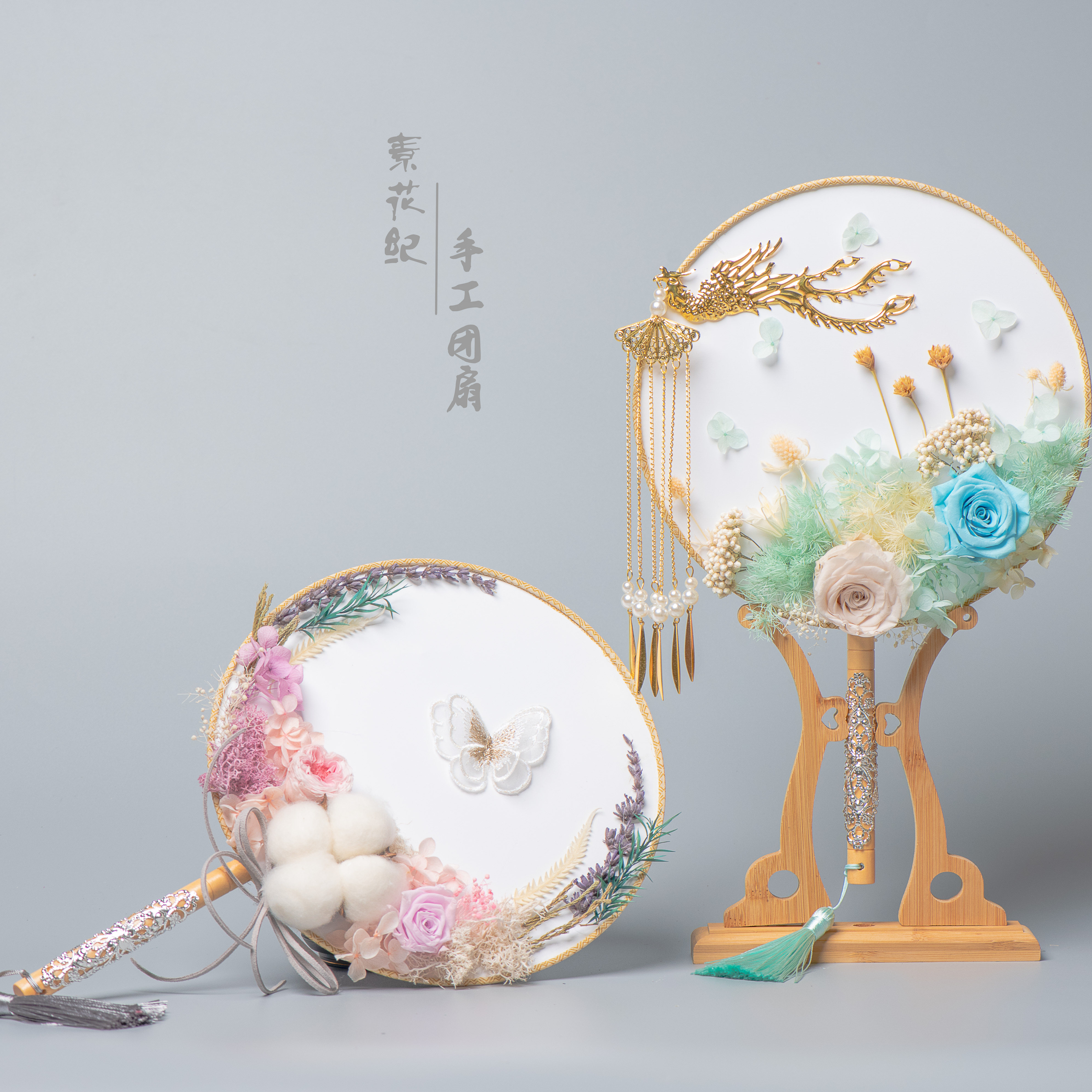 古风永生花团扇 干花diy材料包花艺亲子母亲节活动沙龙手工材料