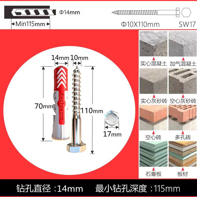 304不锈钢进口慧鱼膨胀螺丝泡沫空心砖实心墙金属衣柜尼龙膨胀管