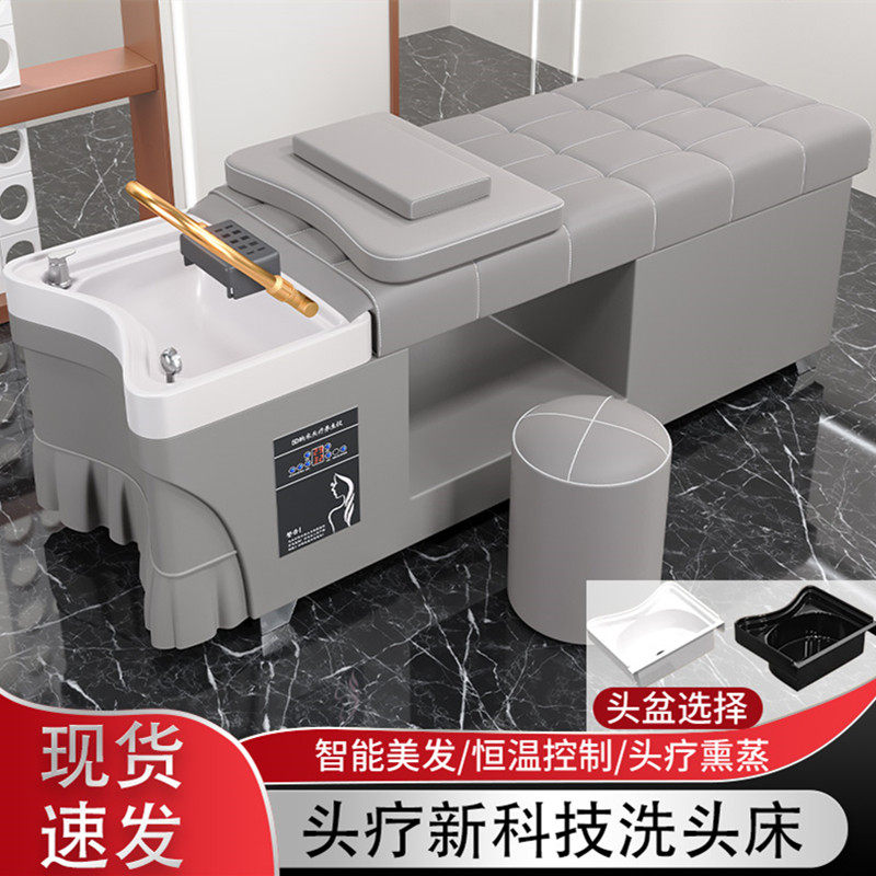 包邮泰式洗头床理发店专用发廊按摩美容院头疗床水循环熏蒸热水器