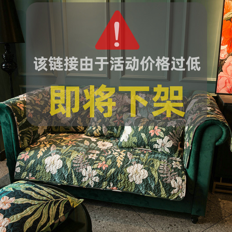 美式深绿色植物花卉沙发垫四季通用田园乡村客厅用盖布坐垫清仓
