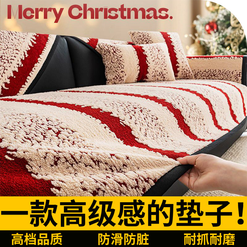高端定制2025氛围感喜庆红色沙发垫毛绒秋冬季加厚坐垫子防滑盖布