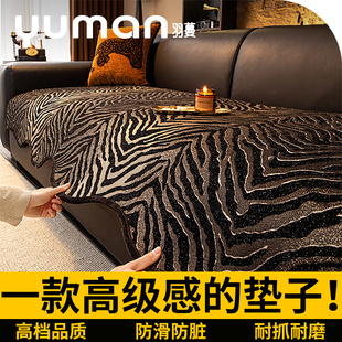 私人高端定制轻奢直排沙发垫皮沙发通用高级感异形坐垫子四季防滑