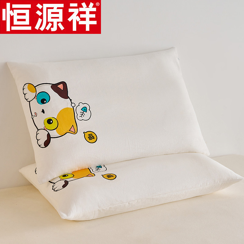 恒源祥原棉全棉枕头护颈椎助睡眠儿童专用枕芯学生宿舍枕成人整头