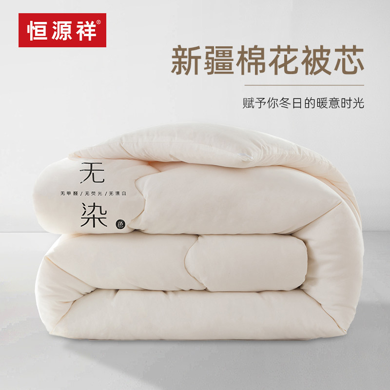 棉花被子被芯秋冬加厚保暖全棉纯棉学生宿舍单人春秋被空调被棉被,床上用品,棉花被,淘宝优惠券,粉丝福利购,淘宝优惠卷