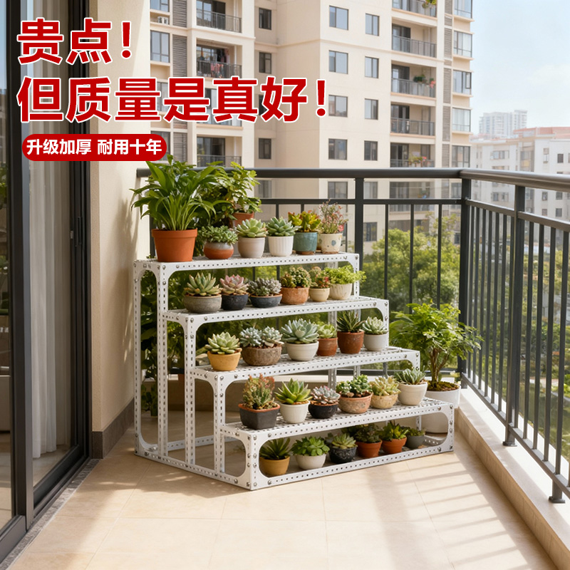 阶梯式花架置物架阳台落地式客厅铁艺角钢架层架花盆架子多层盆景