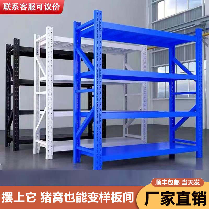 收纳首选强承重秒安装顺丰当天发