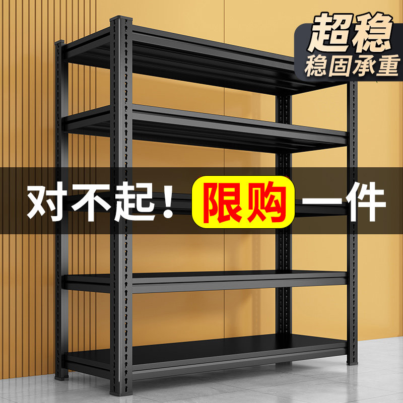 加厚承重包邮自由组合加高可调节图片