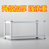 落地货架超强承重家用角钢多层置物架储物架二手清仓 收纳架 包邮