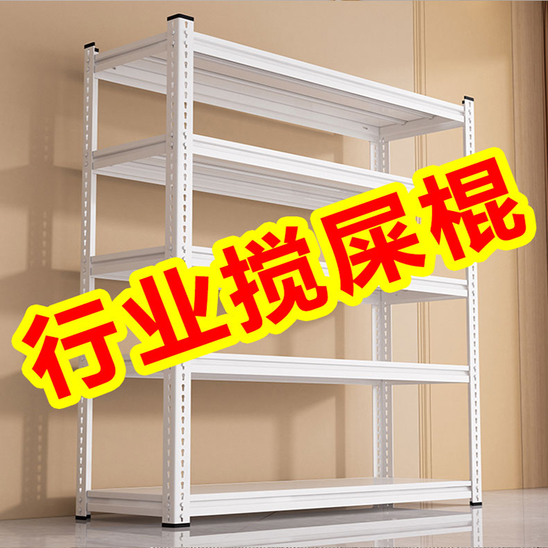 20000+回购好货架强承重可定制