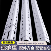 角钢条角铁三角铁万能角钢货架材料架子多层带孔置物架自由组合