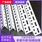 万能角钢货架材料架子角钢货架条diy货架置物架多层角铁支架带孔