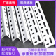 万能角钢货架材料架子角钢货架条diy货架置物架多层角铁支架带孔