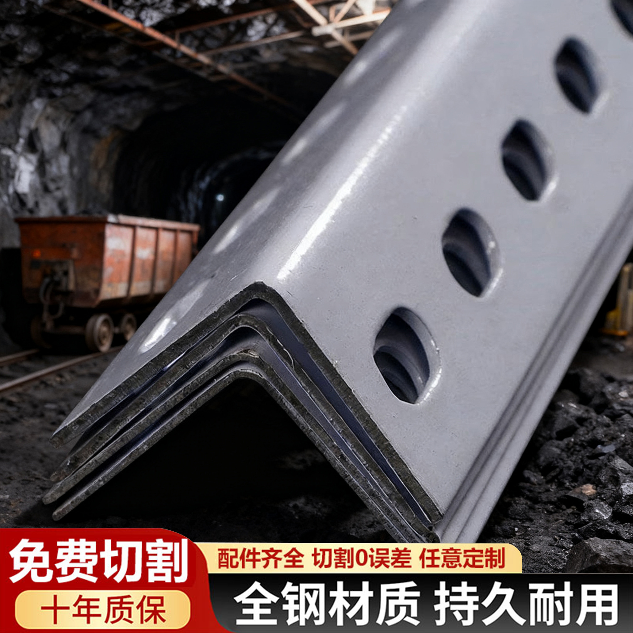 厂家直销急速发货免费切割