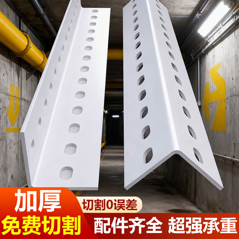 厂家直销急速发货免费切割