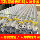 1米货架角钢材料组装 仓库置物架多层万能角铁钢材超市架子三角铁