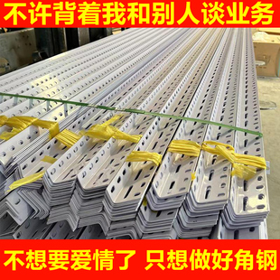 1米货架角钢材料组装 仓库置物架多层万能角铁钢材超市架子三角铁