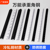 货架万能角钢三角铁支架组装 多层小支撑架家用花架材料简易置物架