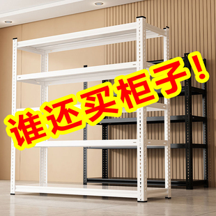 货架多层置物架简约家用车库杂物间小型一体快递用角钢货物架组装