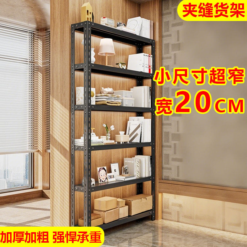 20cm货架多层置物架超市展示柜超强承重角钢一体靠墙重型货物架