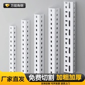 一米万能角钢角铁三角铁组装 铁架置物架自由组合材料带孔三角支架