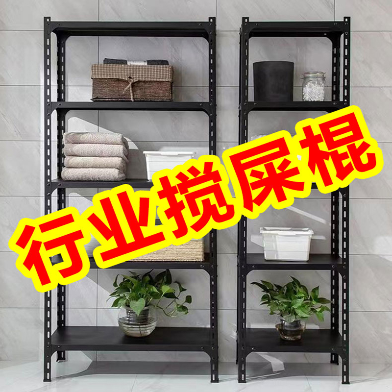 20000+回购好货架强承重可定制