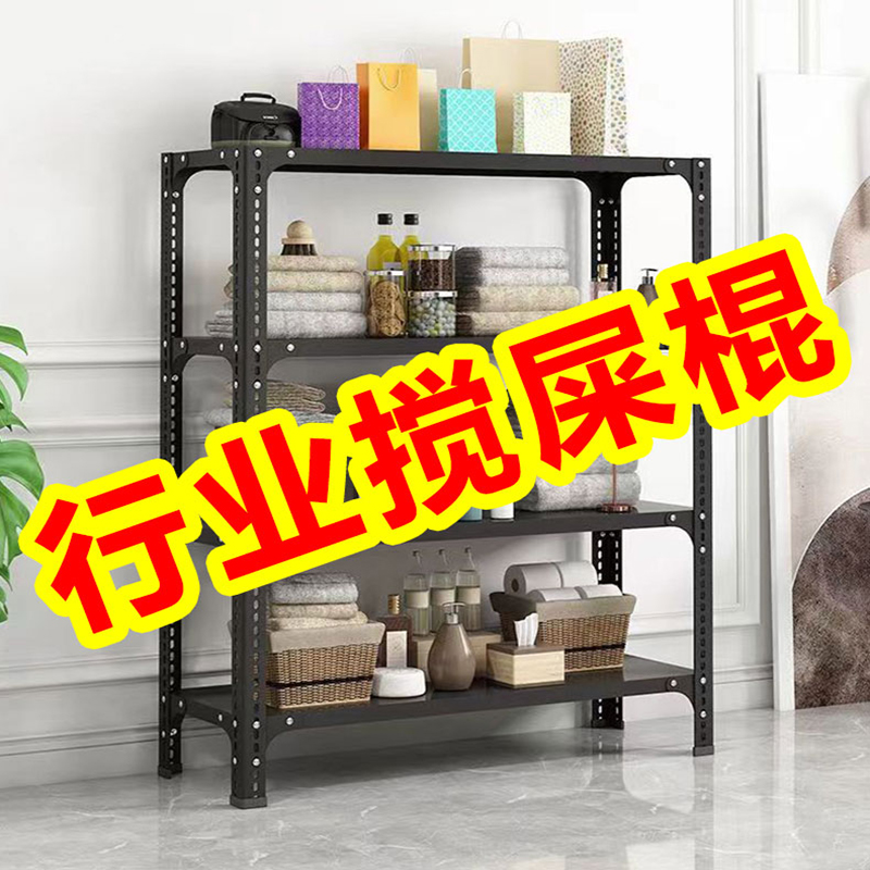 20000+回购好货架强承重可定制