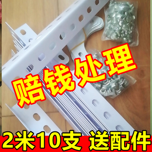 角钢三角片配件角铁货架置物架支撑架连接片加固