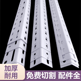 家用角铁角钢条货架架子材料置物架带孔多层自由组合