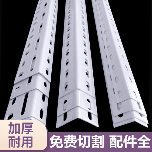 厂家直销免费切割配件齐全